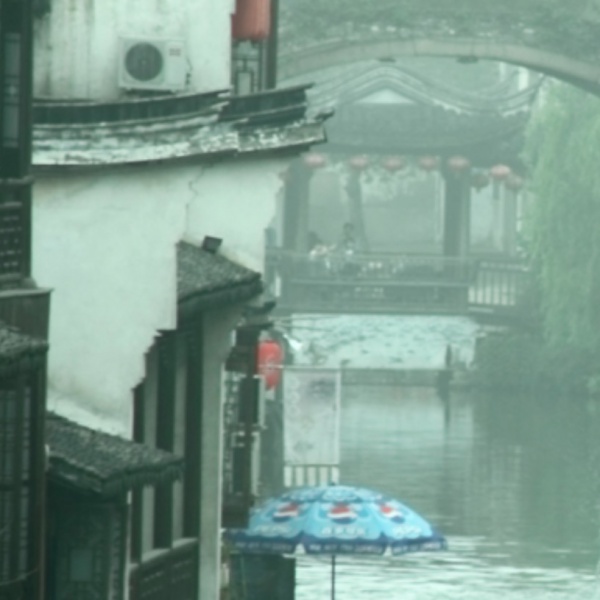 烟雨青竹斋